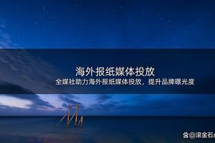 雷纳：巴萨比那不勒斯更擅踢大赛且状况更好 K77vs亚马尔会很精彩