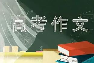 福建男篮外援杰曼谈老詹三分踩线：哈哈哈太糟糕了 那是个三分啊