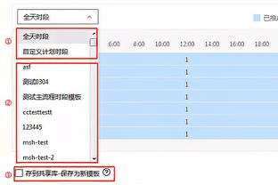 山东泰山vs川崎前锋首发：吴兴涵、卡扎伊什维利、彭欣力先发