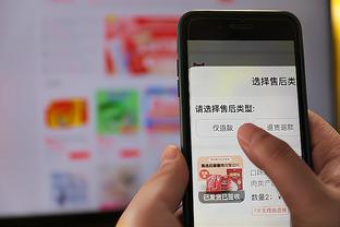 金宝搏官网下载app手机端截图0